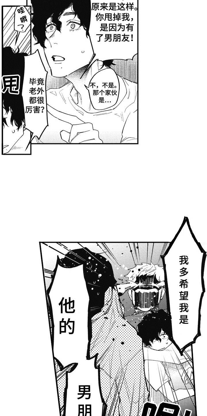 第9章：保护