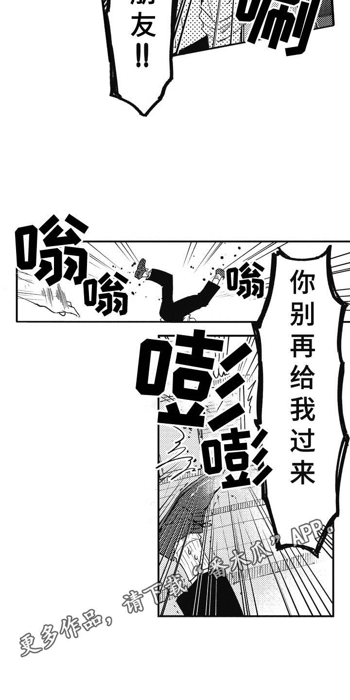 第9章：保护