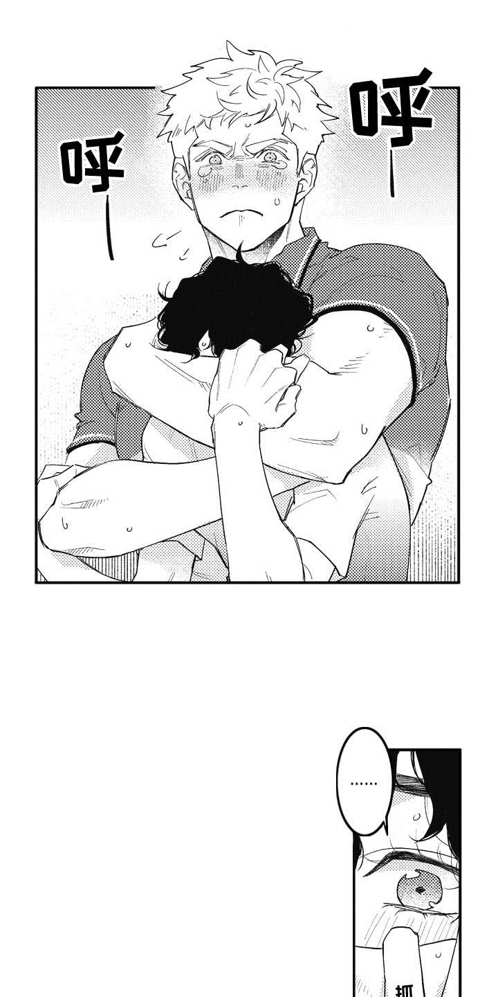 第9章：保护