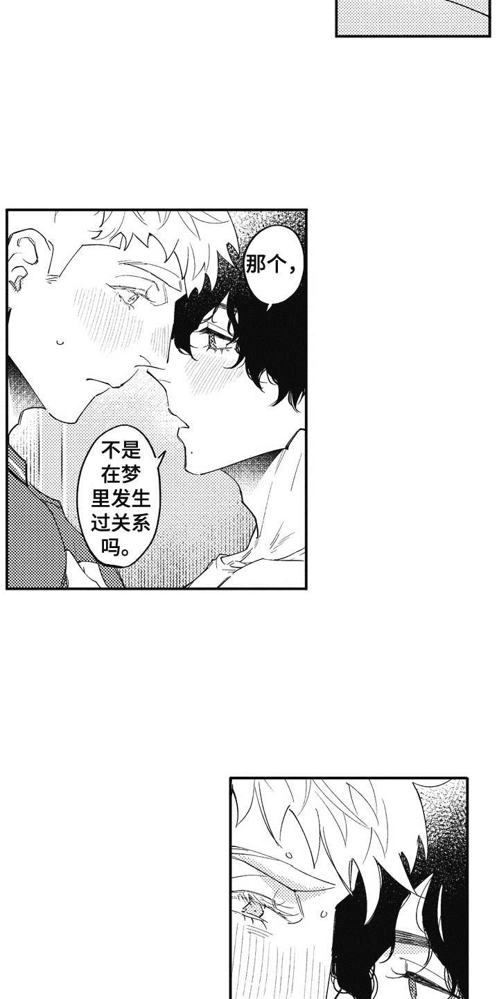 第9章：保护