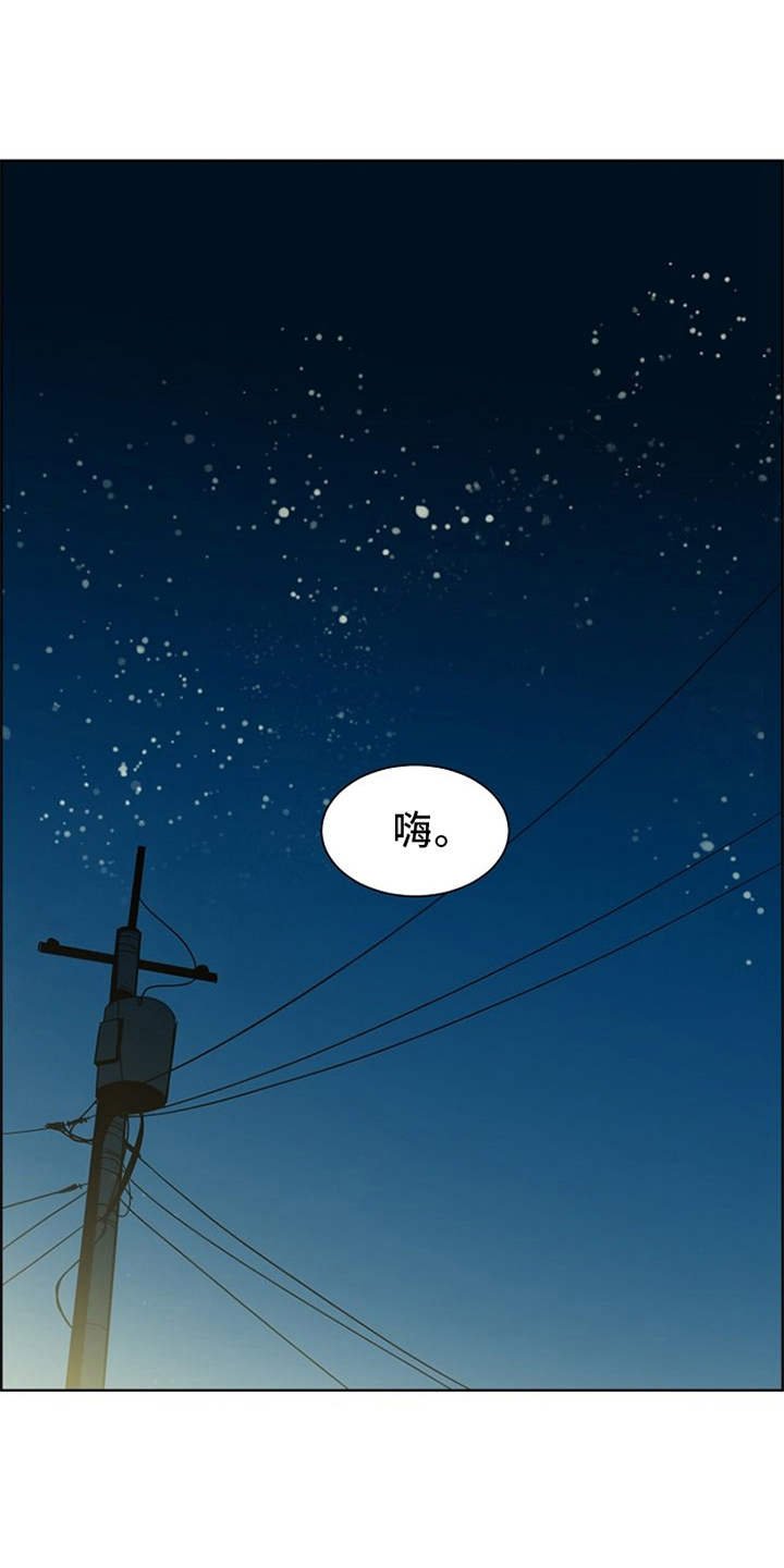 第1章：升职