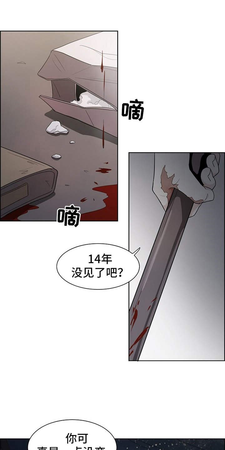 第1章：升职