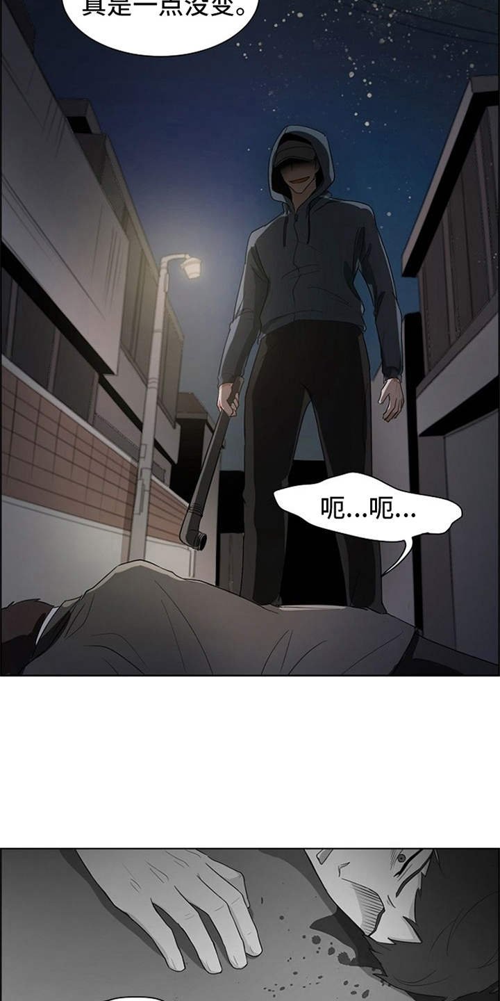 第1章：升职