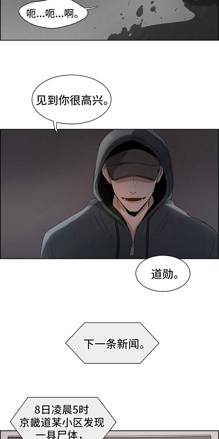 第1章：升职