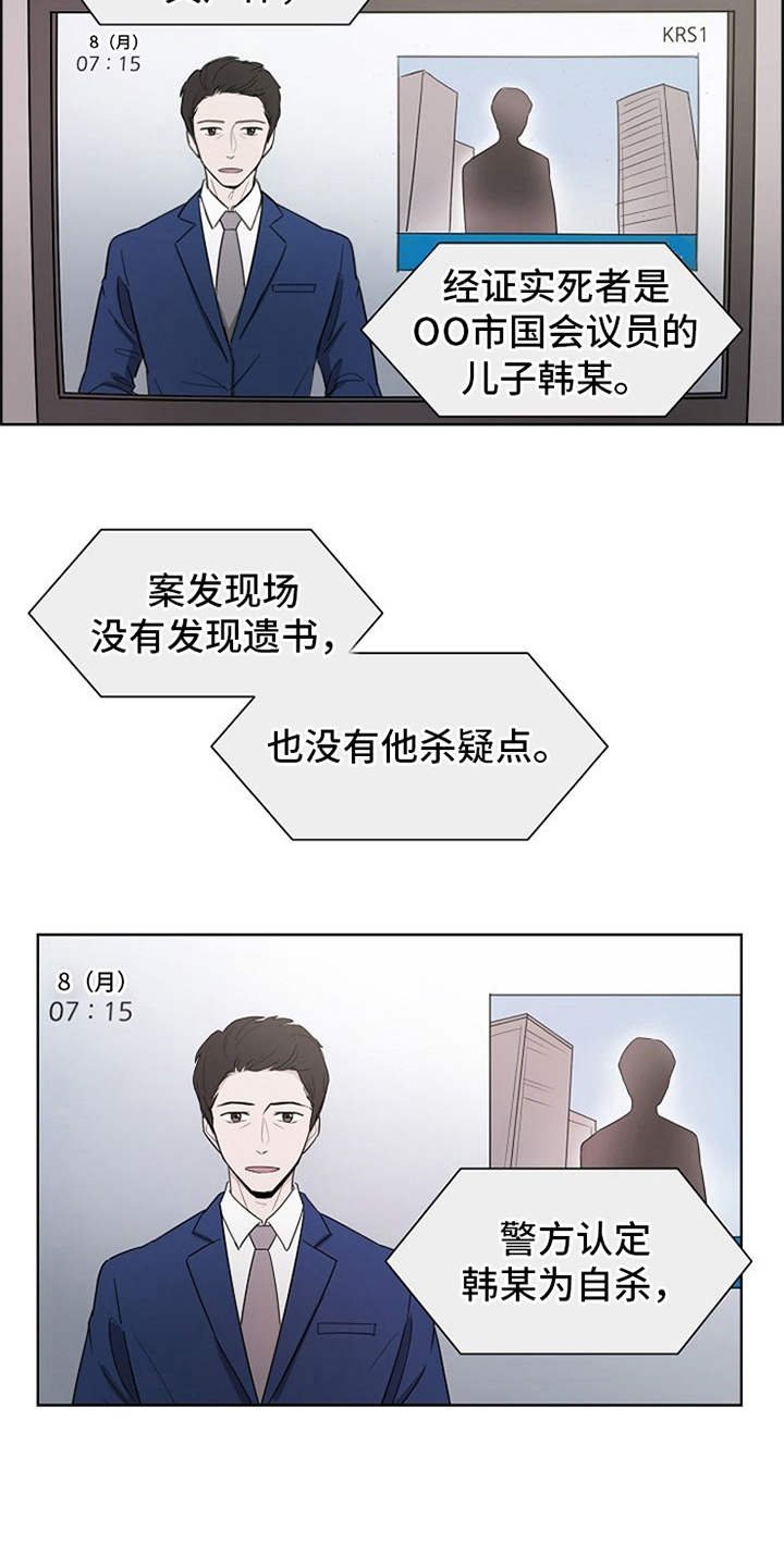 第1章：升职
