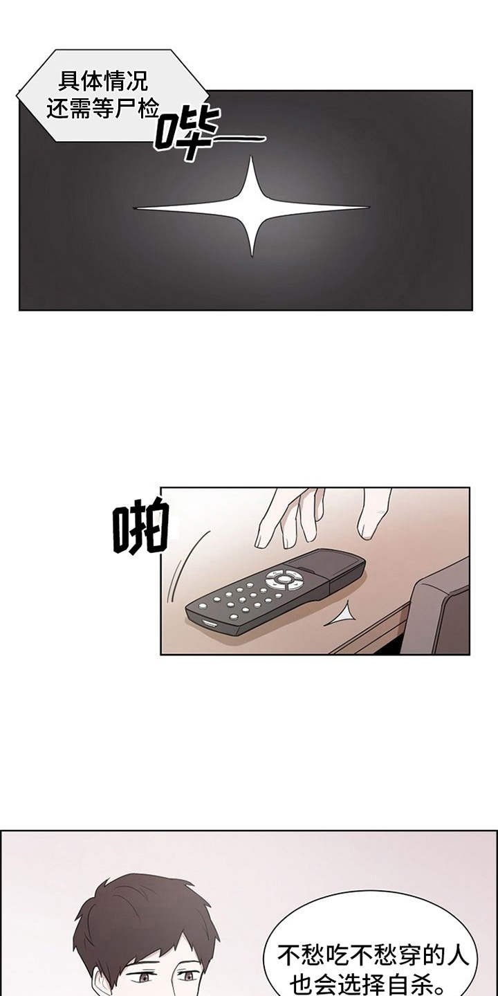 第1章：升职