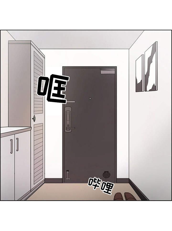 第1章：升职