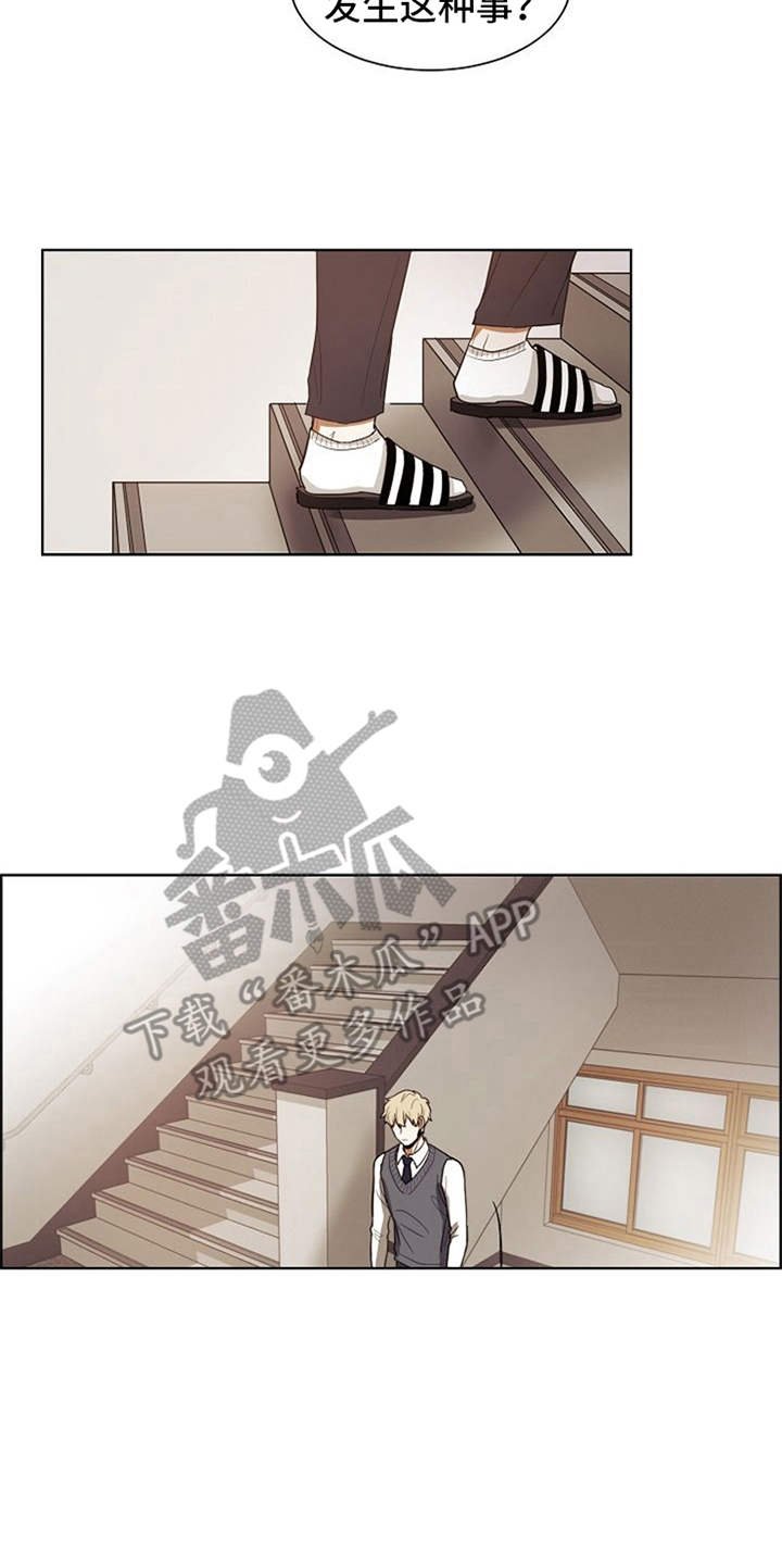第11章：议员的儿子