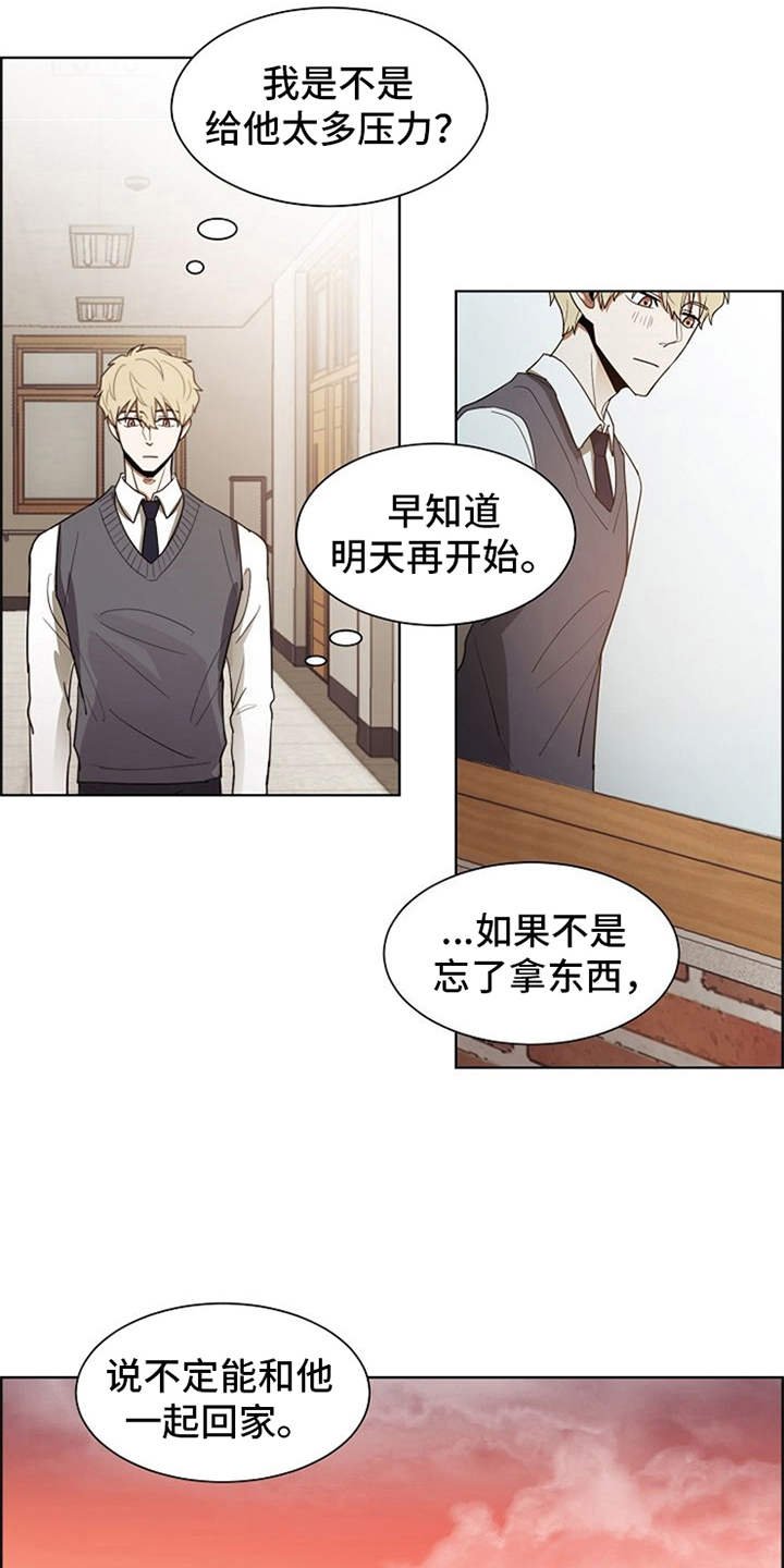 第11章：议员的儿子