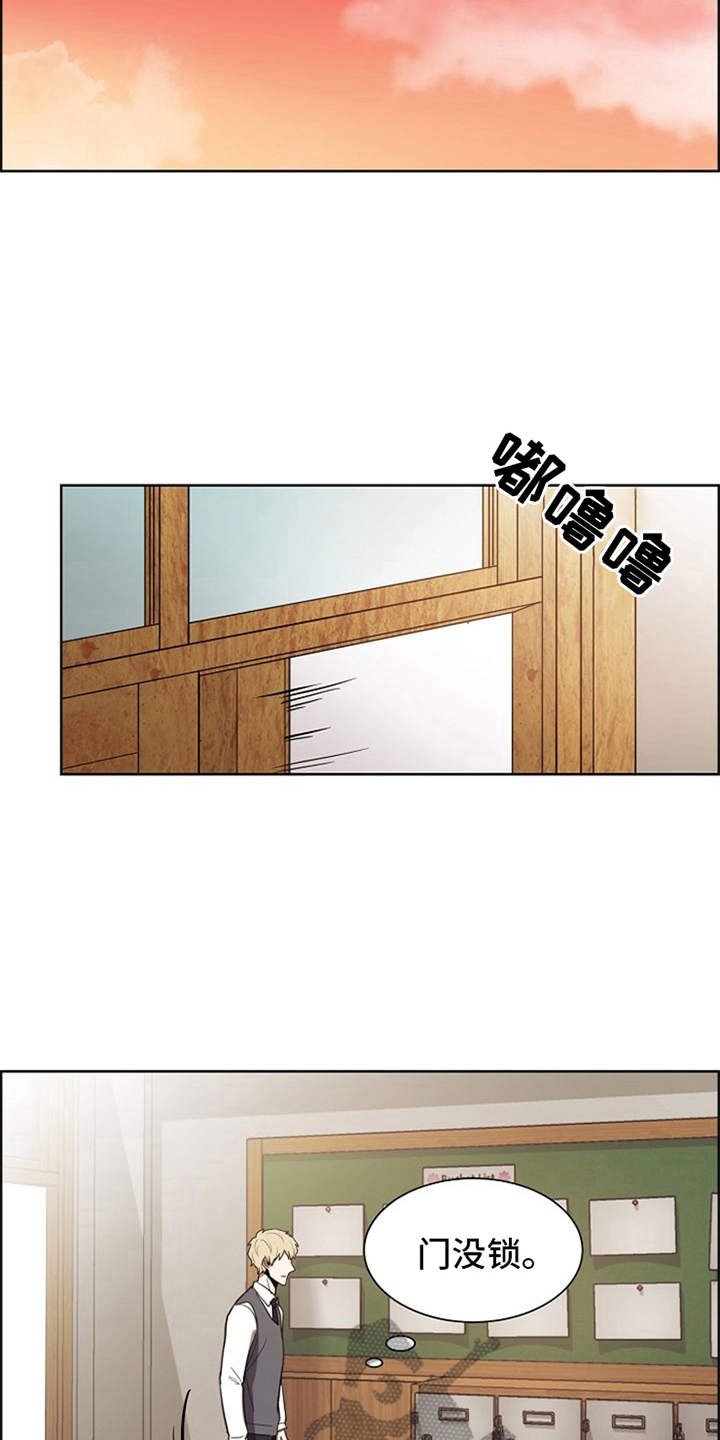 第11章：议员的儿子