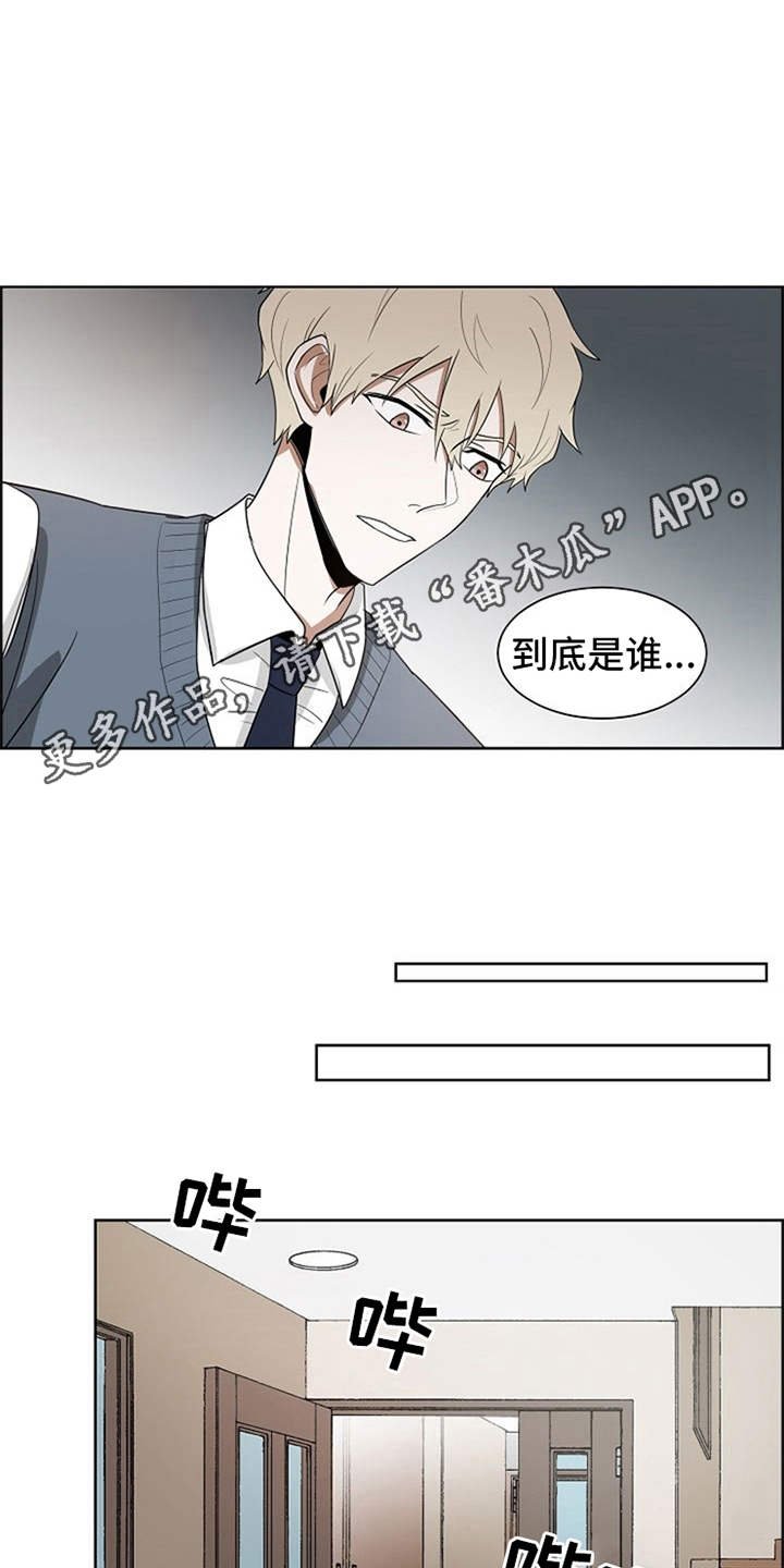 第11章：议员的儿子