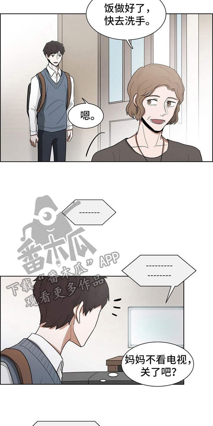 第11章：议员的儿子