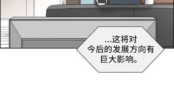 第11章：议员的儿子