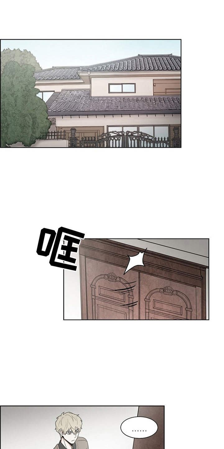 第11章：议员的儿子
