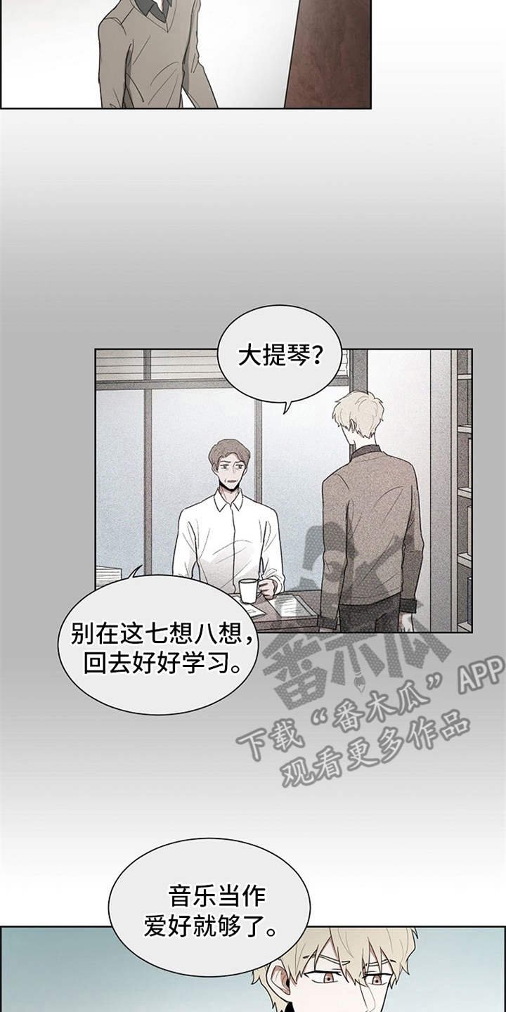 第11章：议员的儿子
