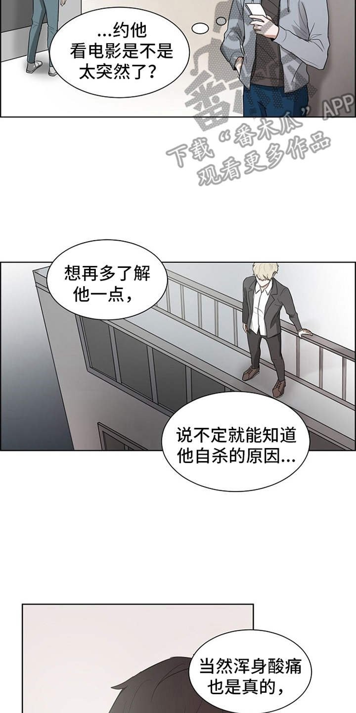 第12章：看电影