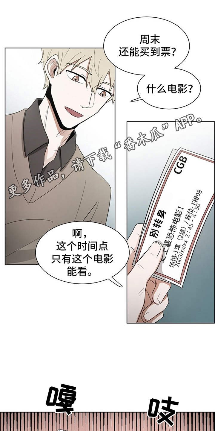 第12章：看电影
