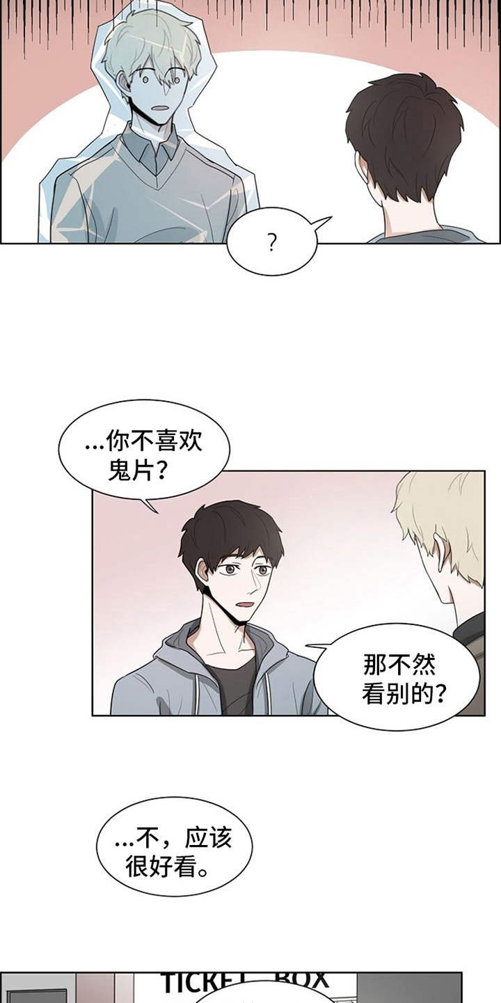 第12章：看电影