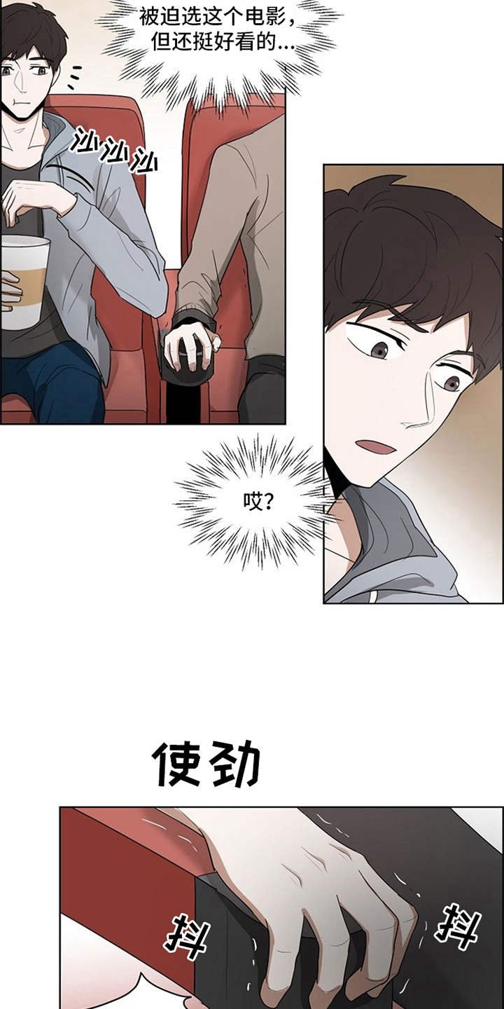 第12章：看电影