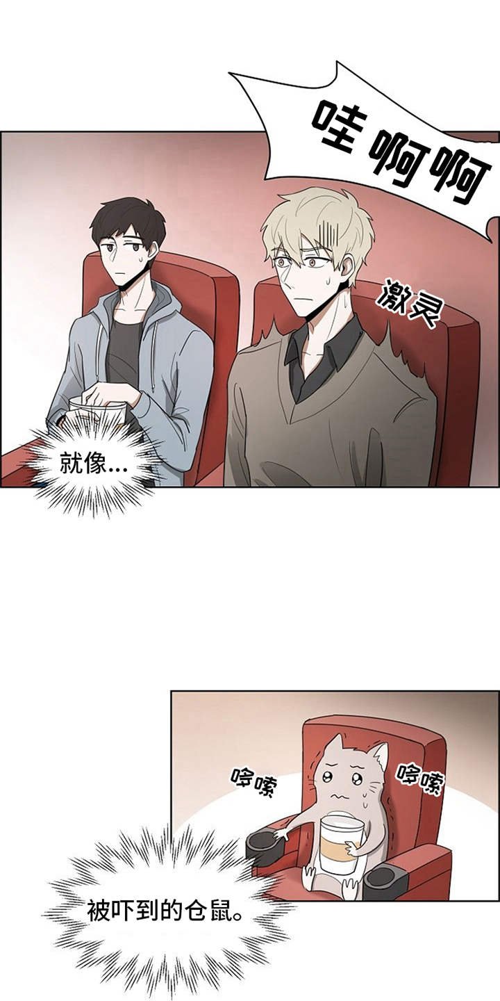 第13章：怨念