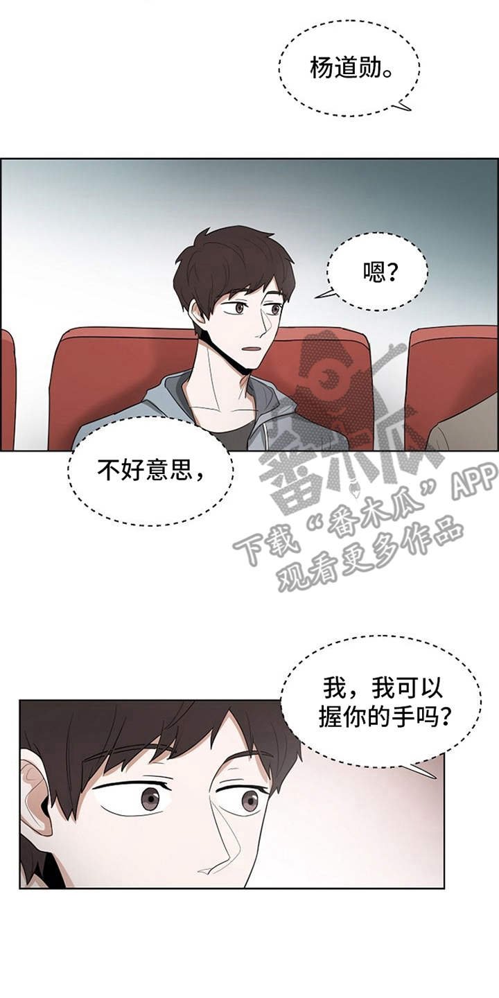 第13章：怨念