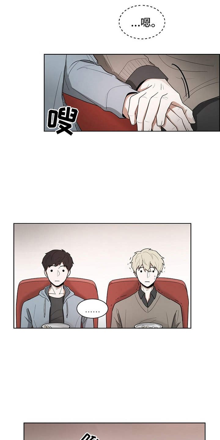 第13章：怨念