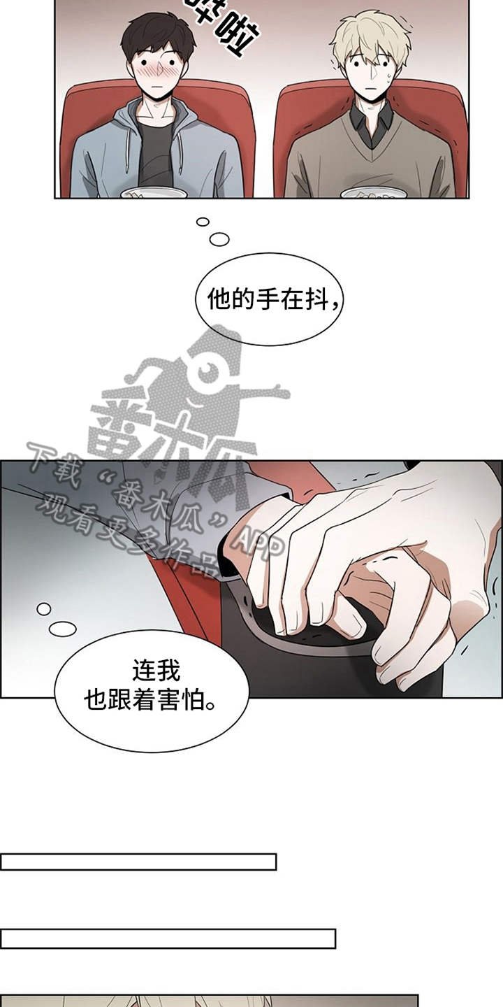 第13章：怨念