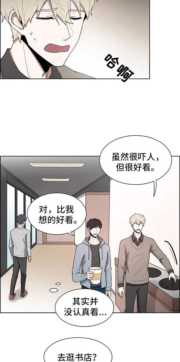 第13章：怨念