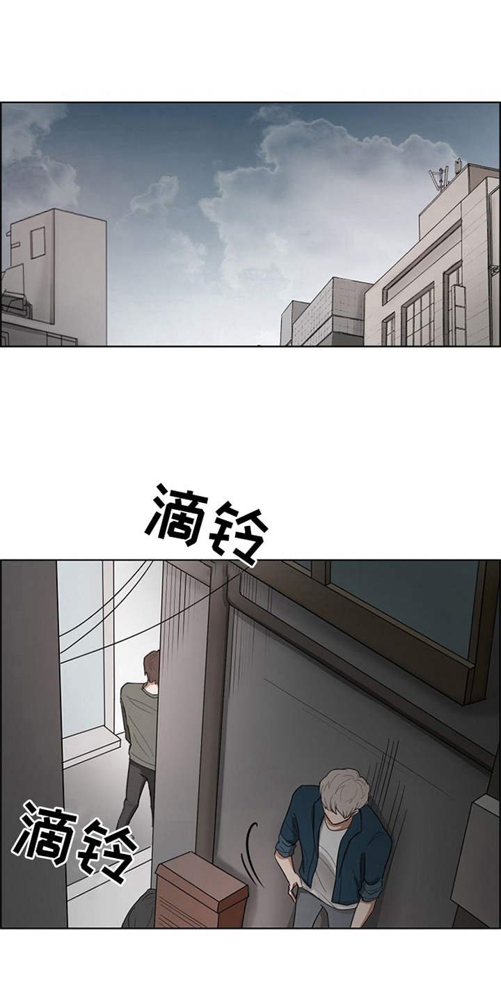第13章：怨念