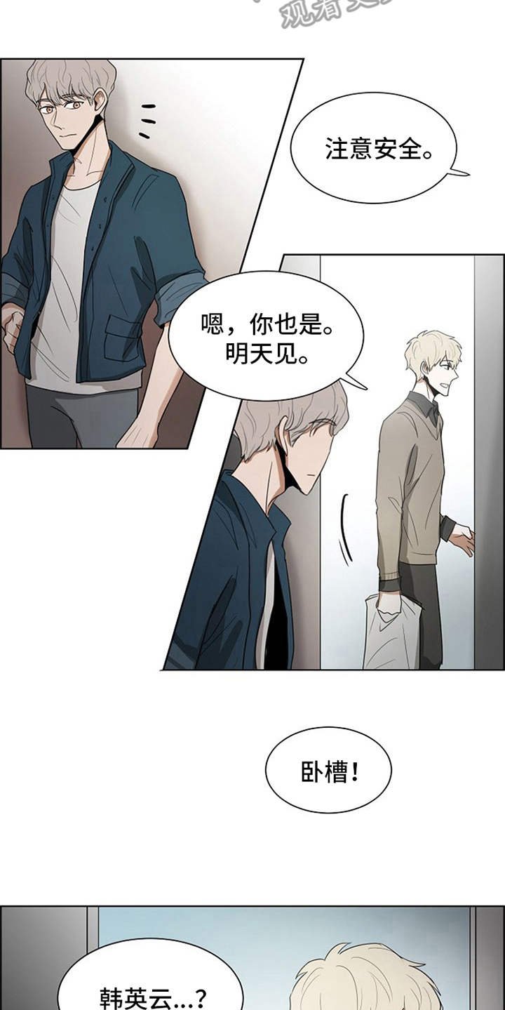 第13章：怨念
