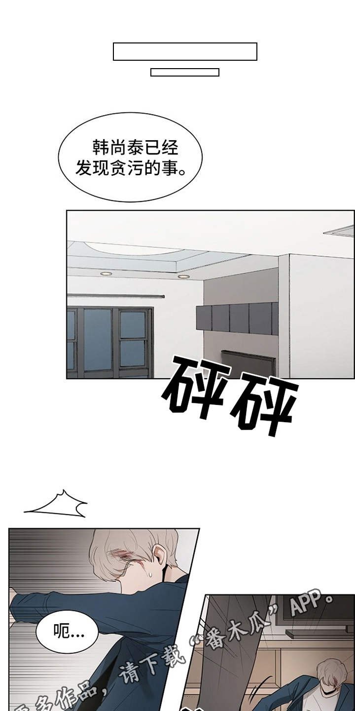 第13章：怨念
