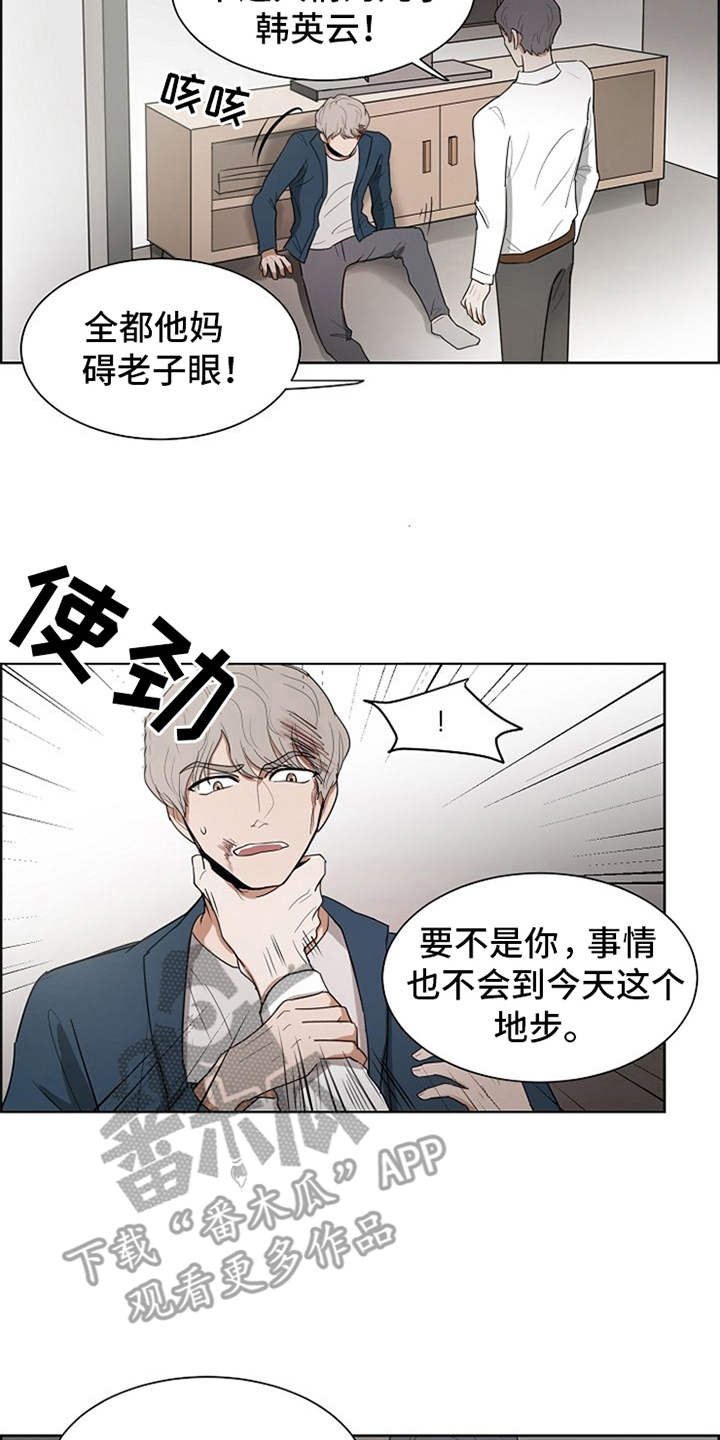 第13章：怨念