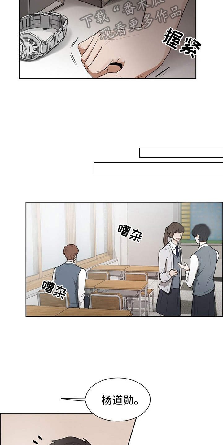 第13章：怨念