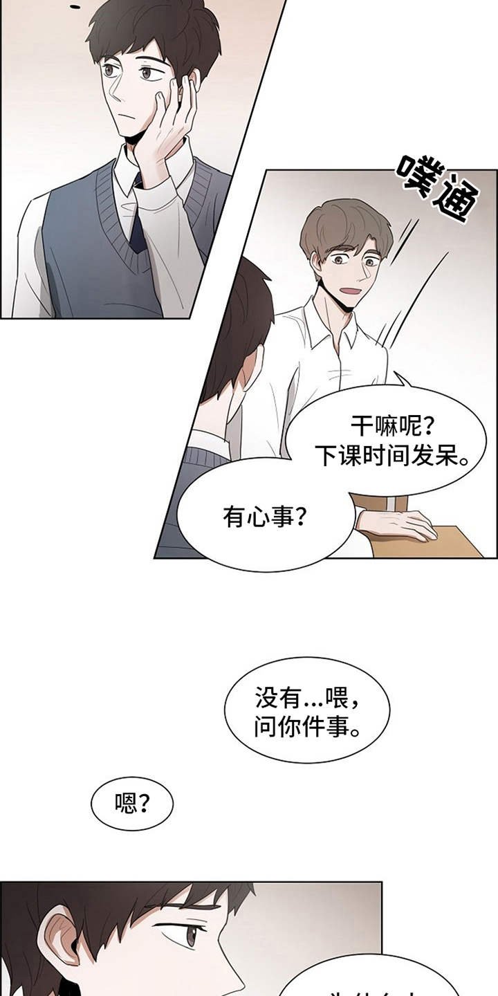 第13章：怨念