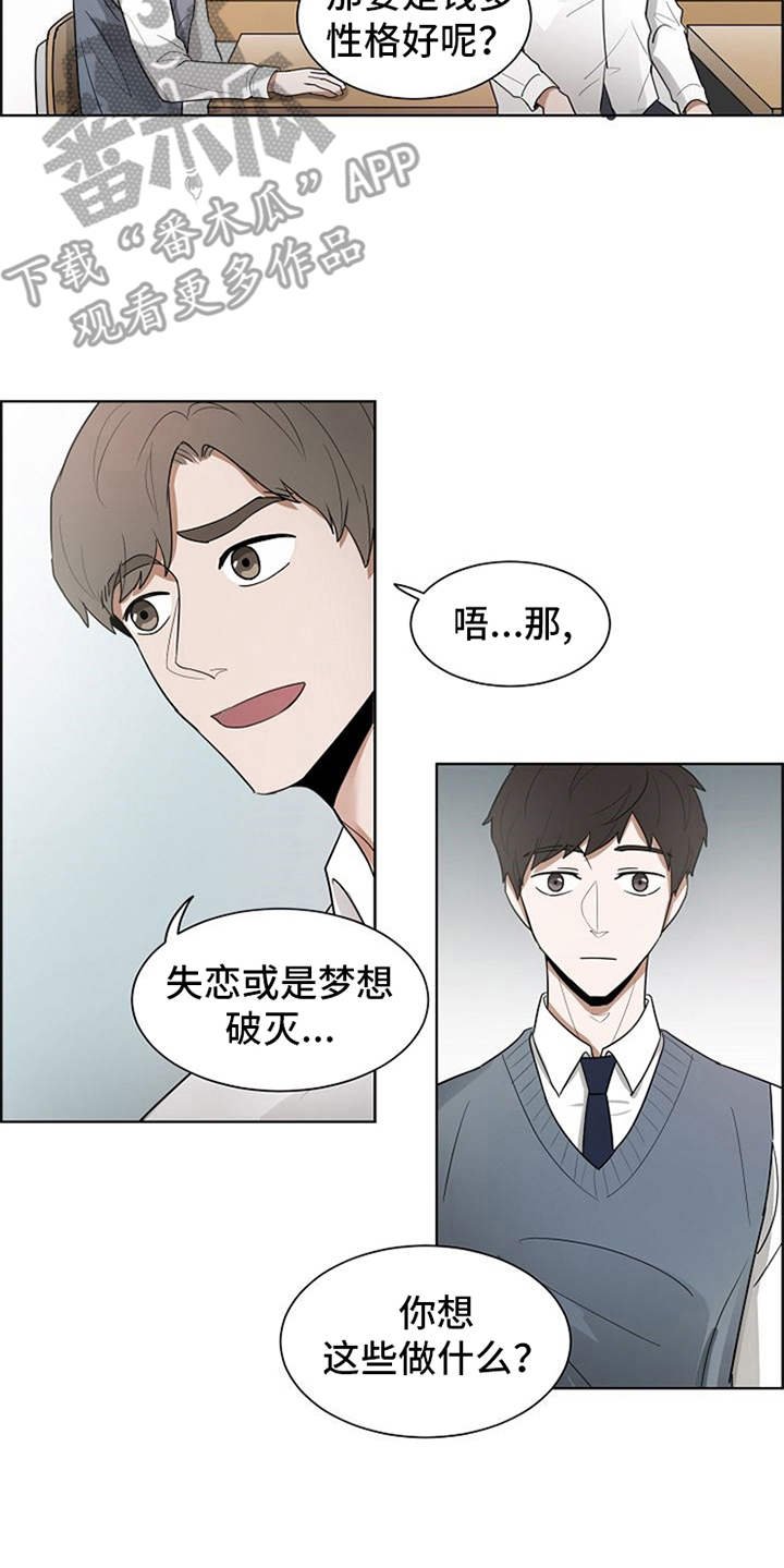 第13章：怨念