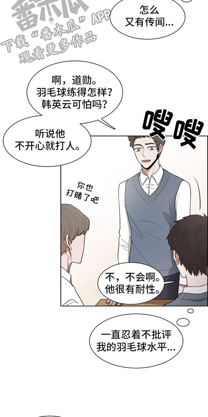 第14章：刀片