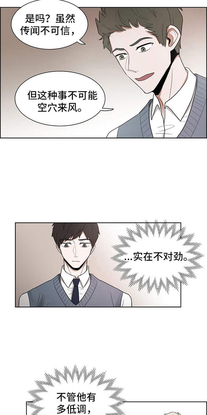 第14章：刀片
