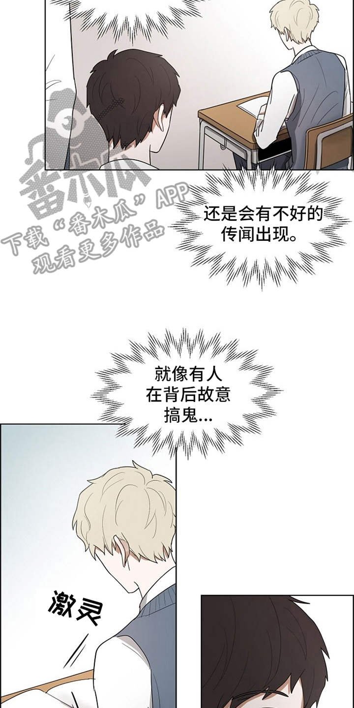 第14章：刀片