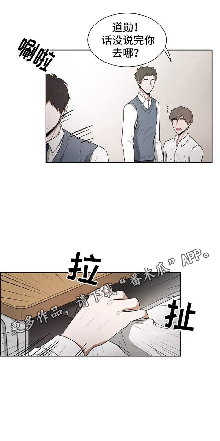 第14章：刀片