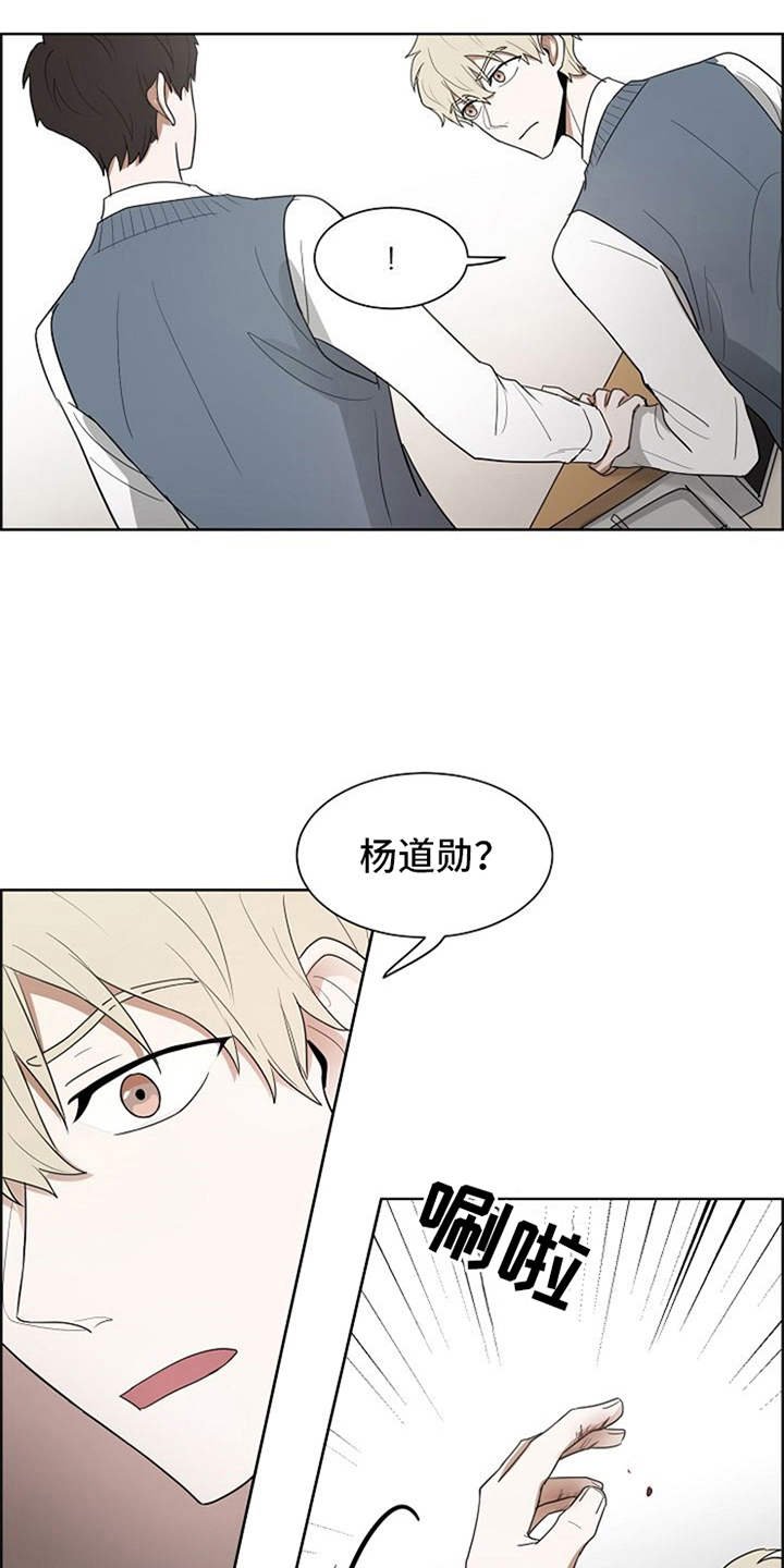 第14章：刀片