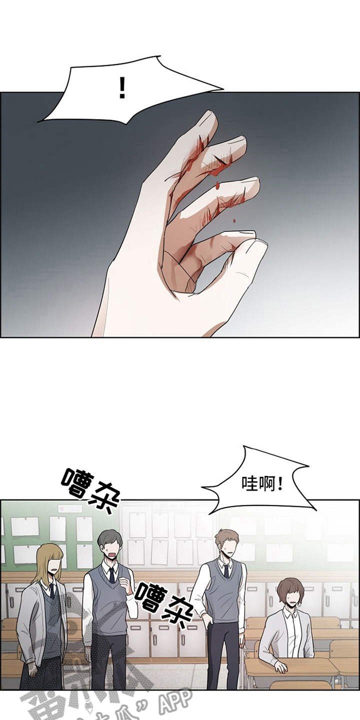 第14章：刀片