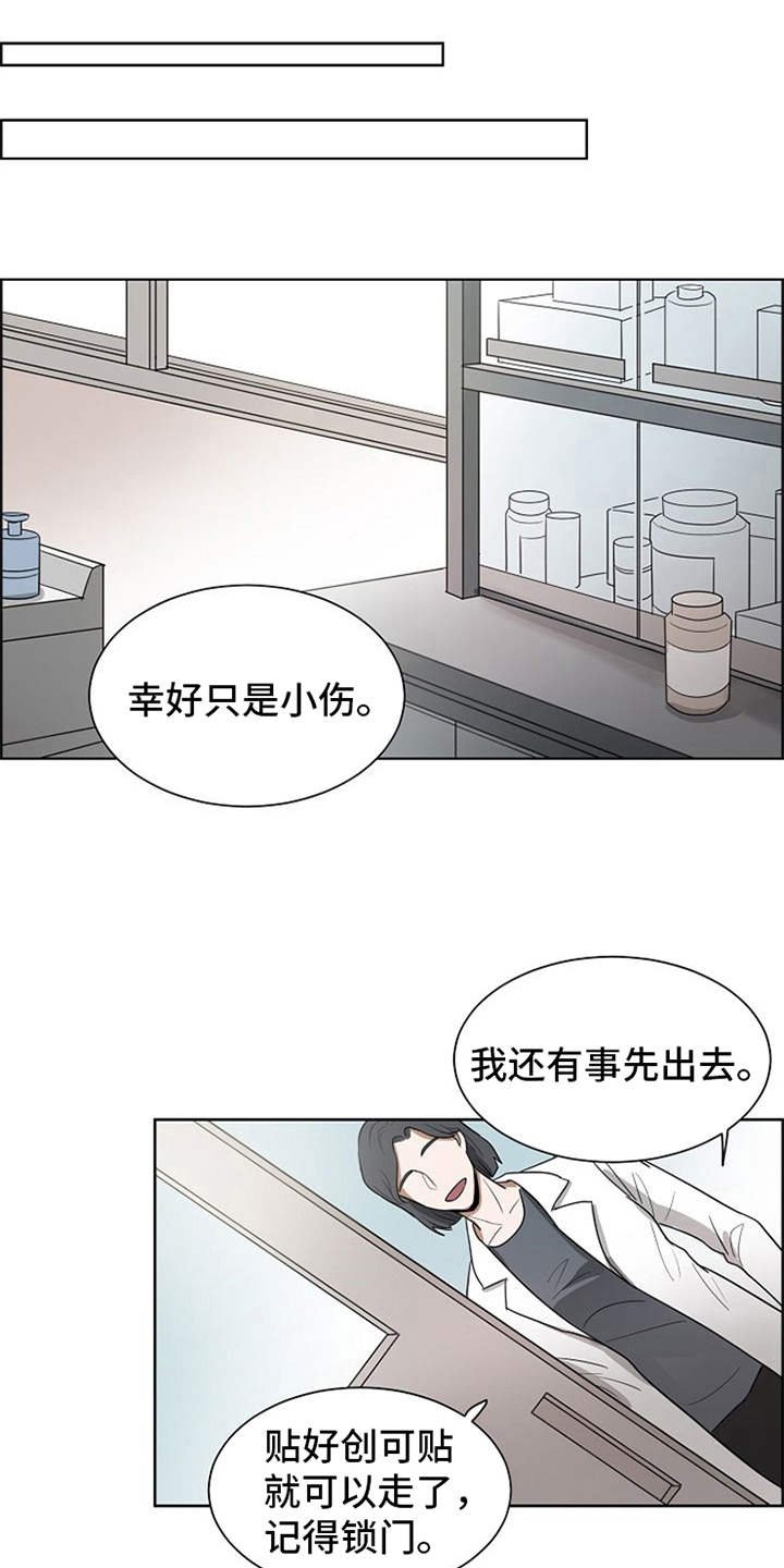 第14章：刀片