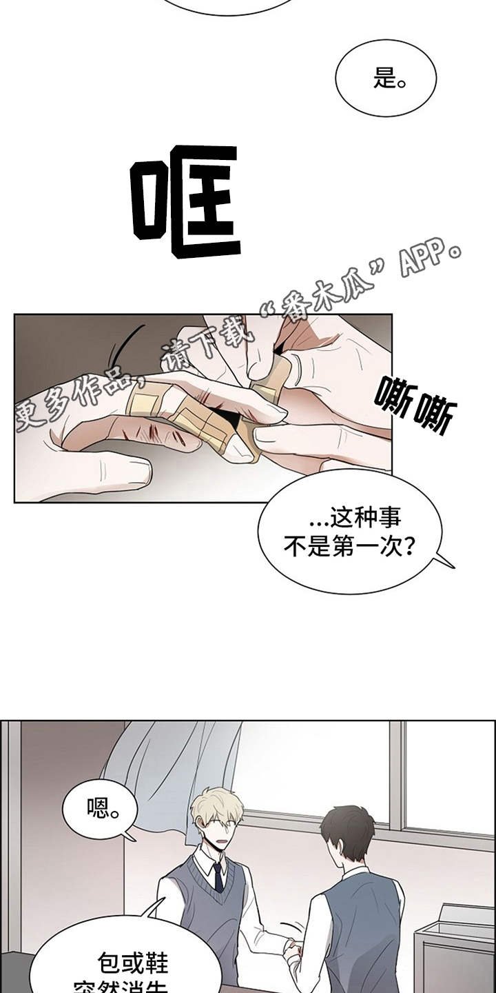 第14章：刀片