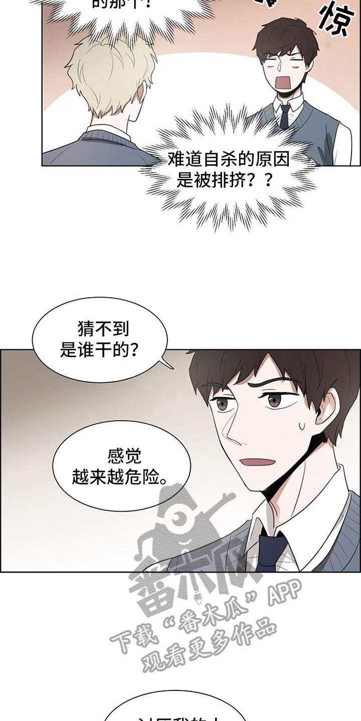 第14章：刀片