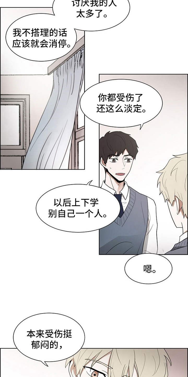 第14章：刀片