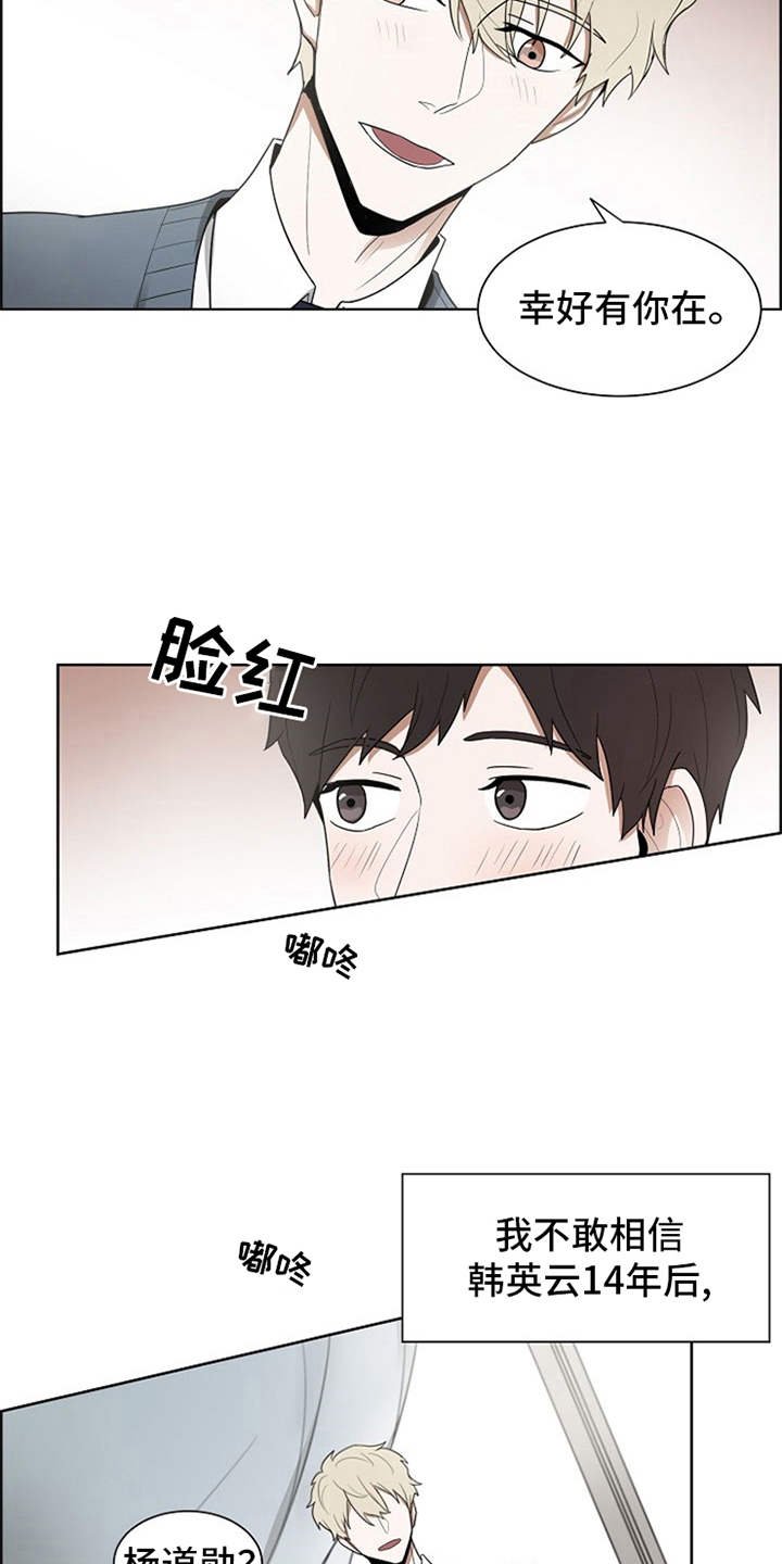 第14章：刀片