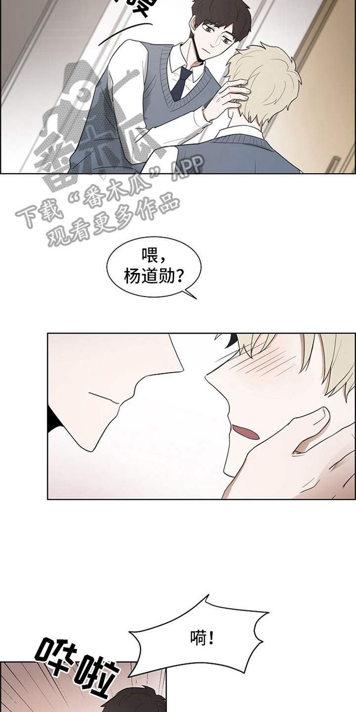第15章：既视感