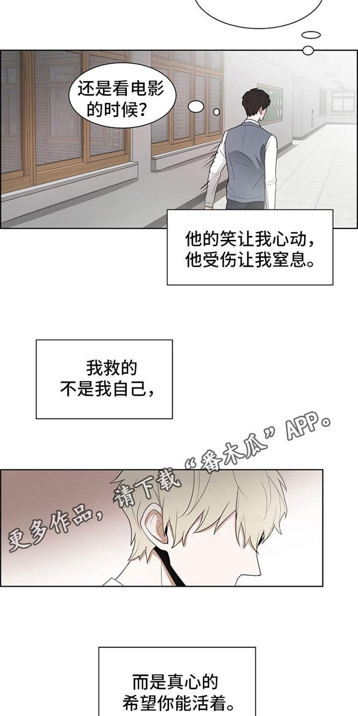 第15章：既视感