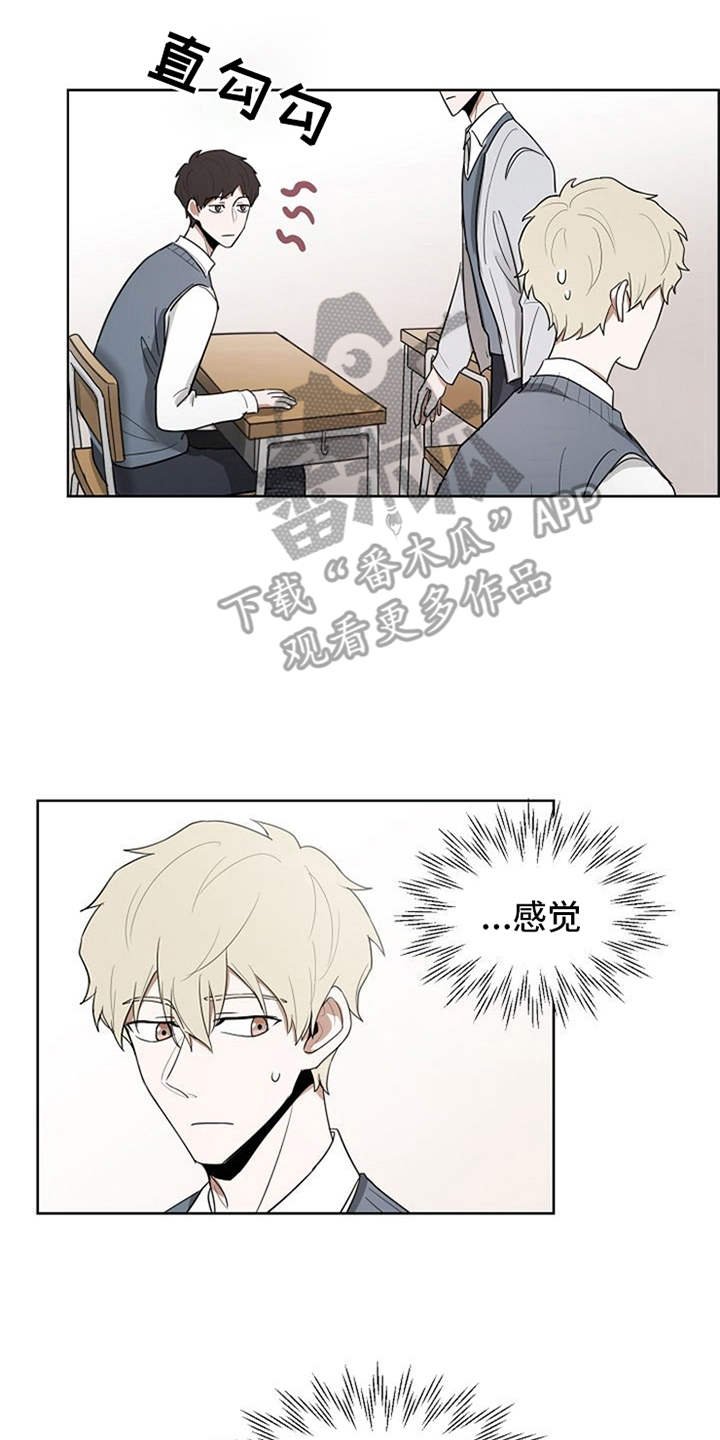 第15章：既视感