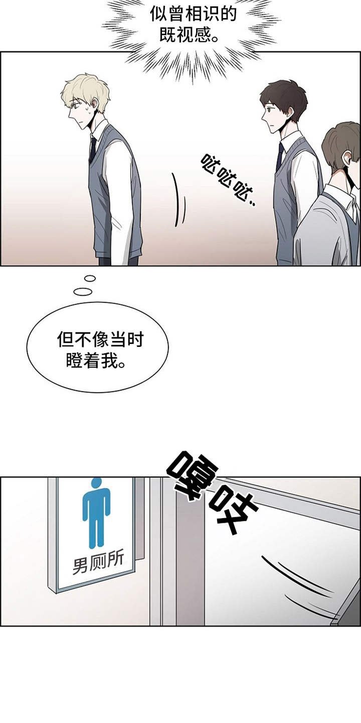 第15章：既视感